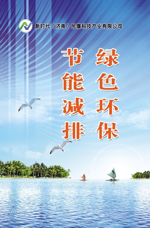 企業(yè)文化圖片