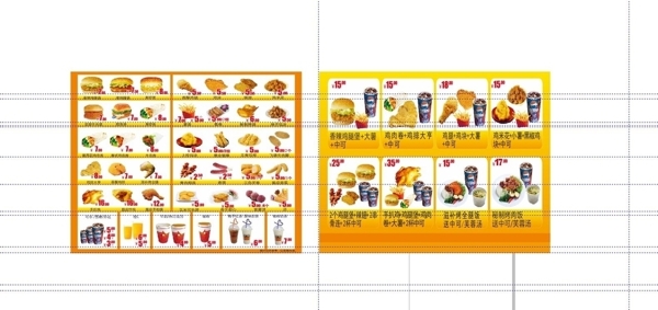 漢堡店菜單