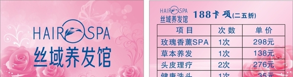 玫瑰名片圖片