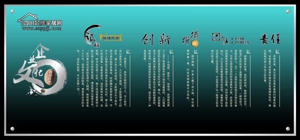 小墻