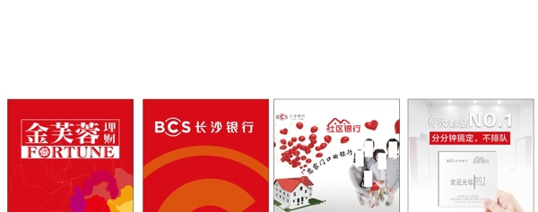 堆頭