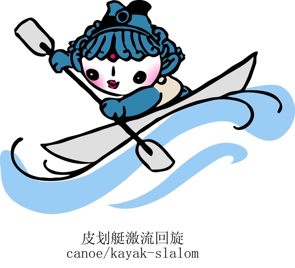 印花矢量圖文字英文中文色彩免費素材