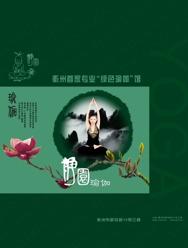 手提袋圖片