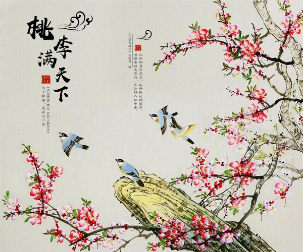 客廳掛畫