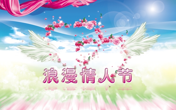 浪漫情人節(jié)圖片