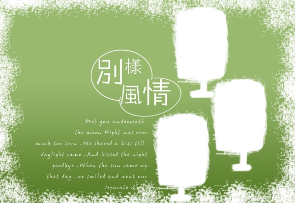 婚紗模板