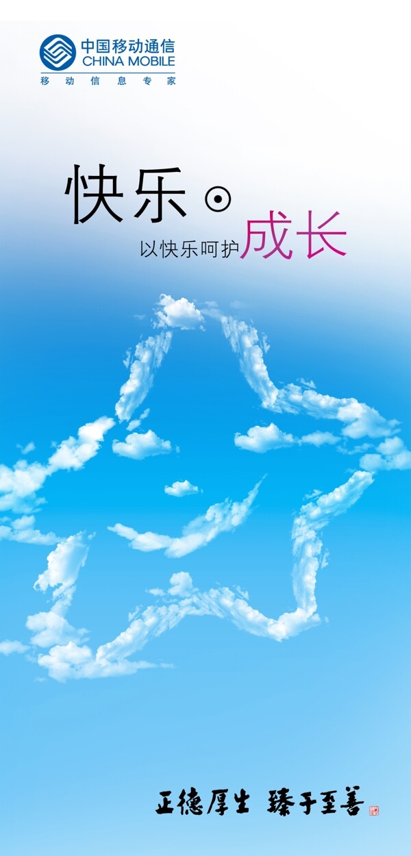 企業(yè)文化圖片