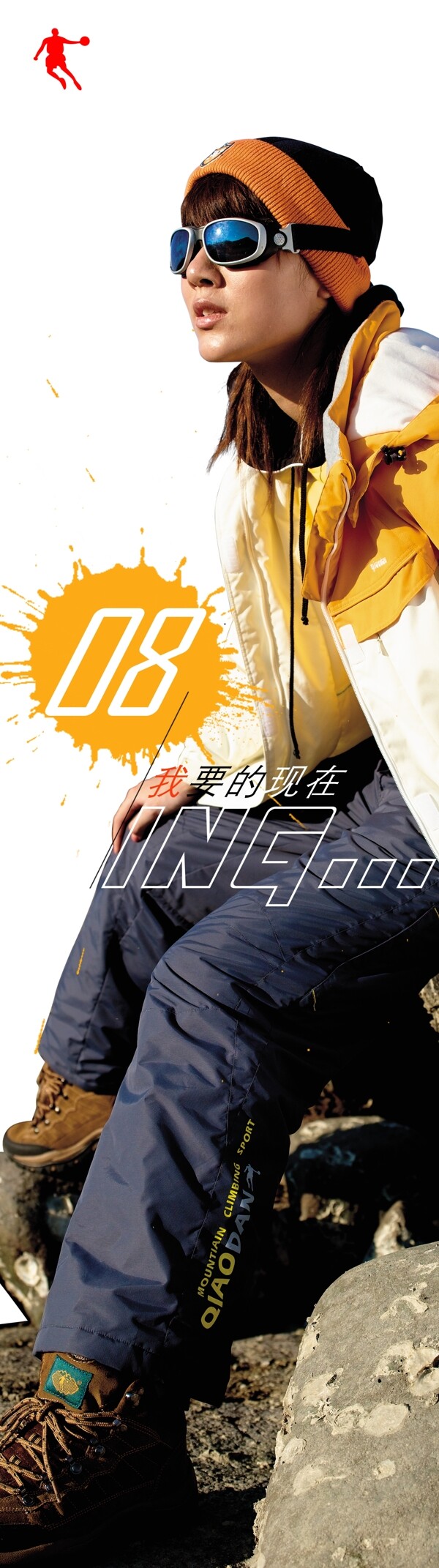 服裝廣告圖片