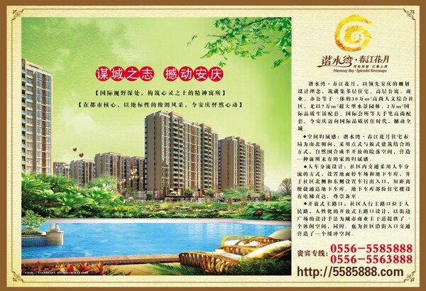 水邊房子圖片