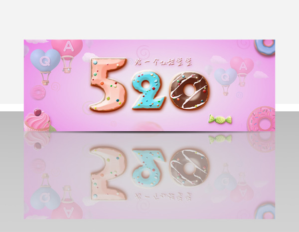 520漫浪首页海报banner