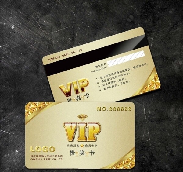 金色高档VIP会员卡图片