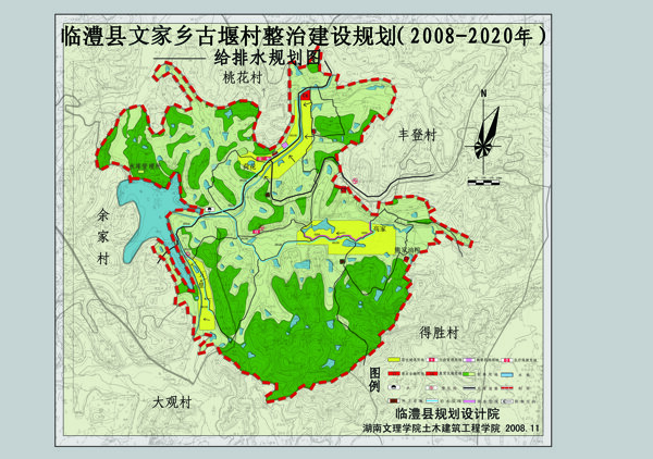 新农村给排水整治建设规划