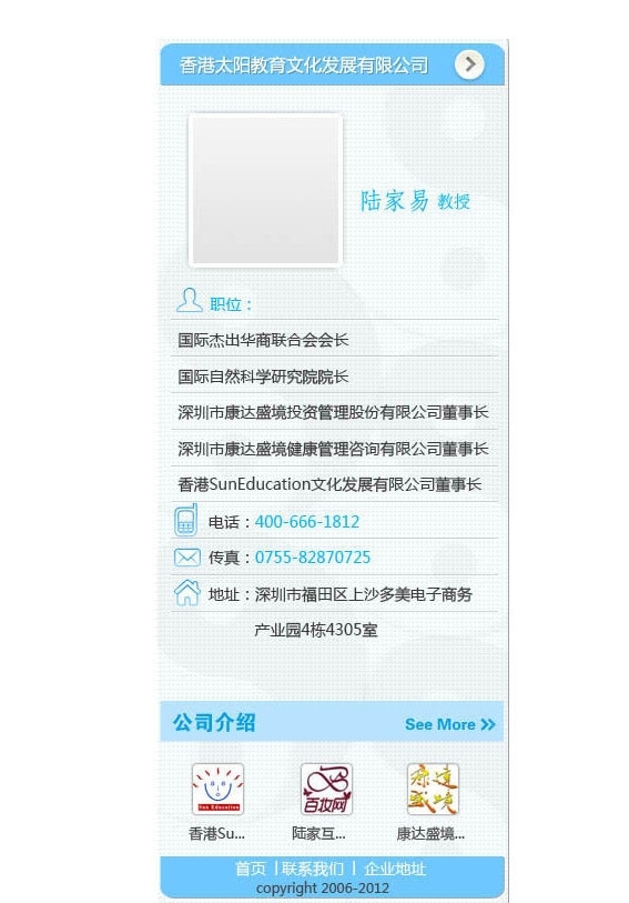 手机二维码电子名片模板图片