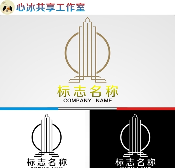 logo设计图片