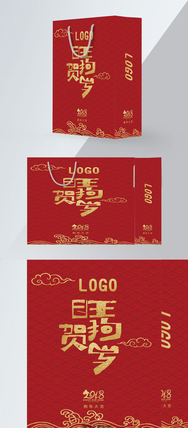 手提袋新春春节礼品袋传统风格