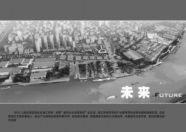 35.世博江南公园详细规划与景观设计NITA