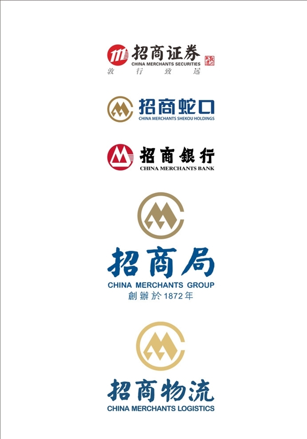 招商LOGO集合