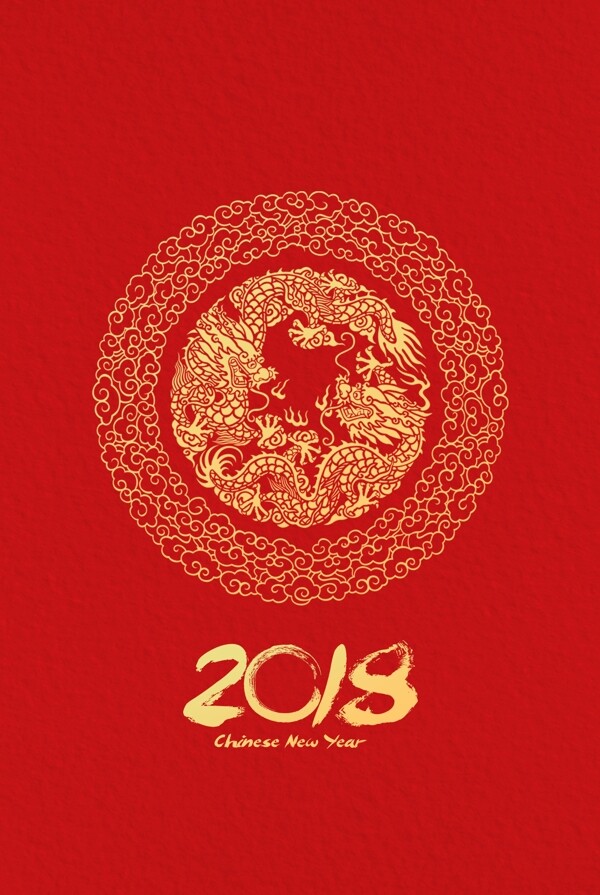 红色简约纸质中国图腾2018新年手提袋