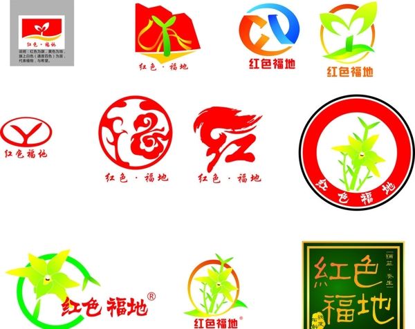 logo设计图片