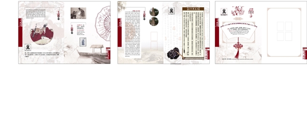中国风画册邮册图片