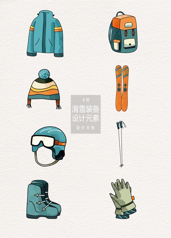 手绘滑雪装备设计元素