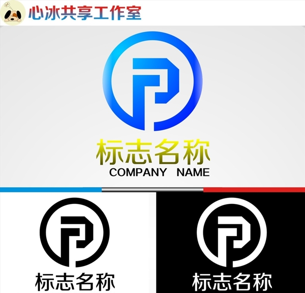 logo设计图片