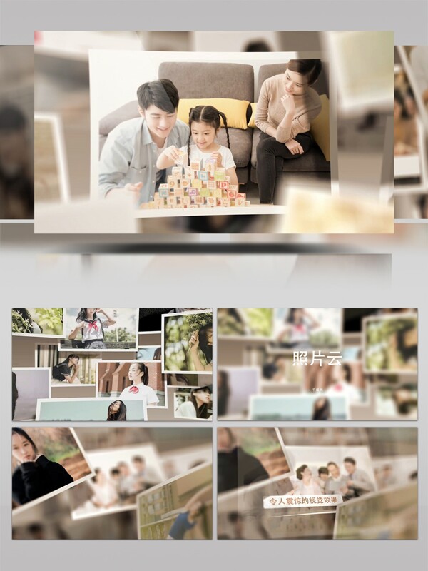 照片堆叠切换家庭相册展示AE模板