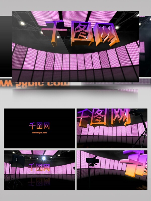 动感虚拟三维舞台LOGO标志展示视频模板