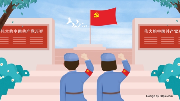卡通中国敬礼背景素材
