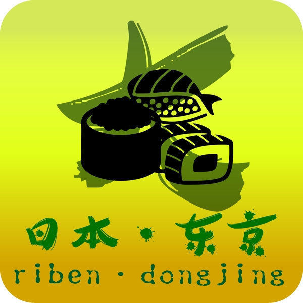 日本旅游logo