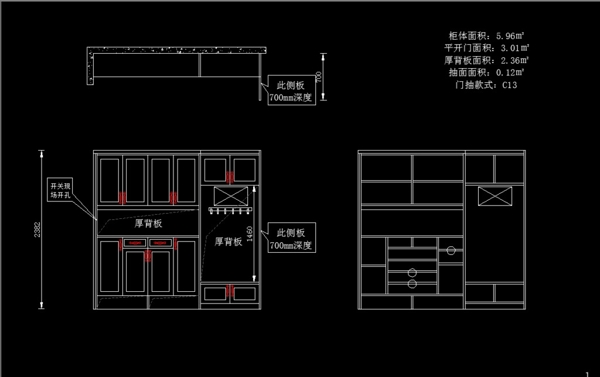 最新鞋柜设计