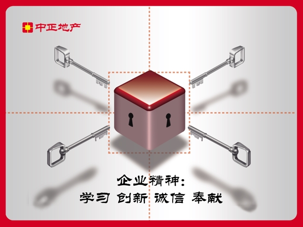 地产文化墙图片