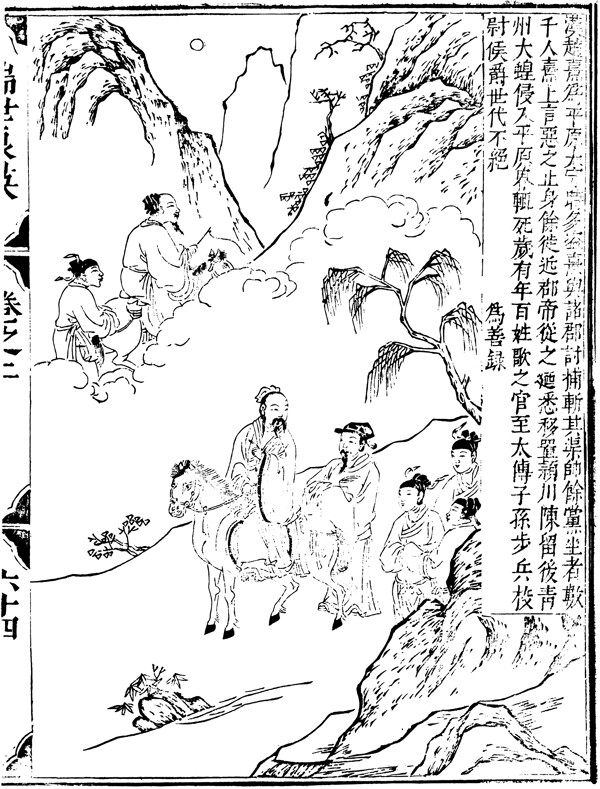 瑞世良英木刻版画中国传统文化38