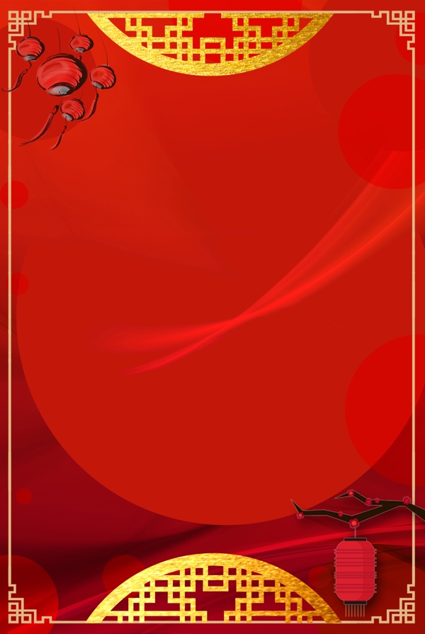 红金传统节日新年快乐广告背景图
