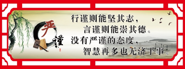 学习励志文化墙