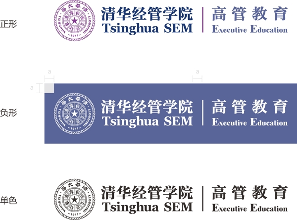 清华大学经管学院logo