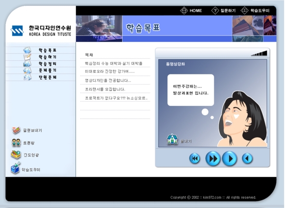 韩国女生个人音乐收藏网页模