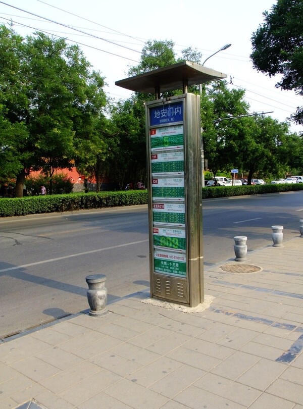 北京公交站牌图片