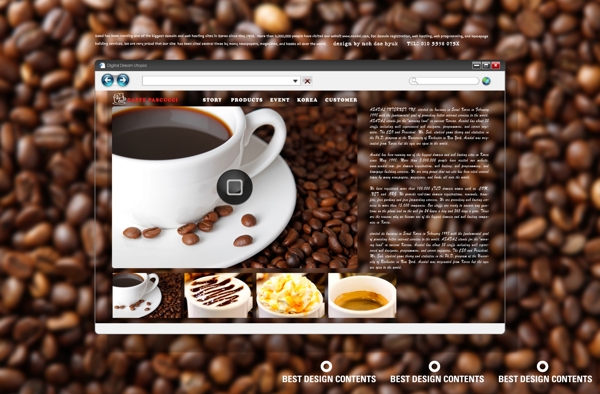 咖啡网页模板
