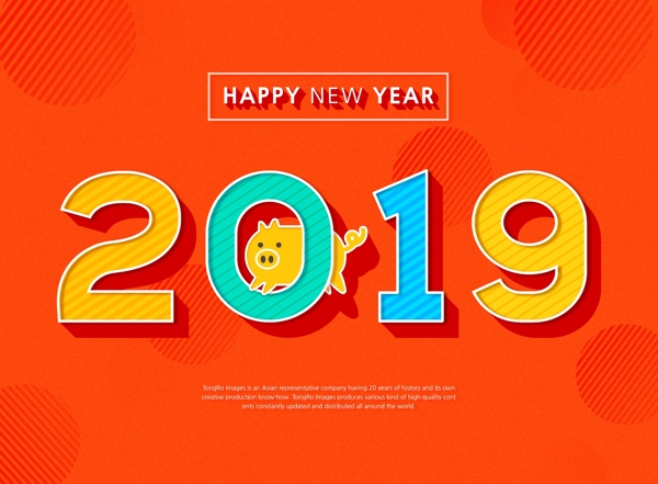 2019猪年新年创意艺术字体元素