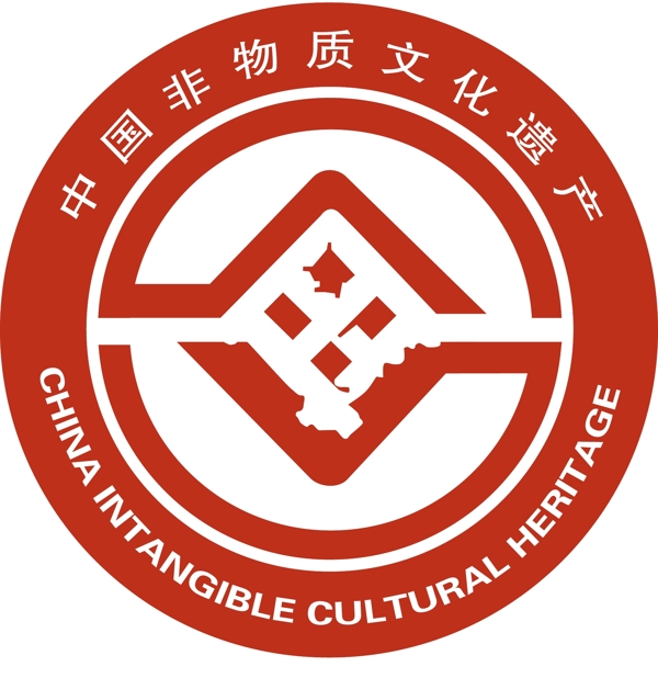 中国非物质文化遗产图片