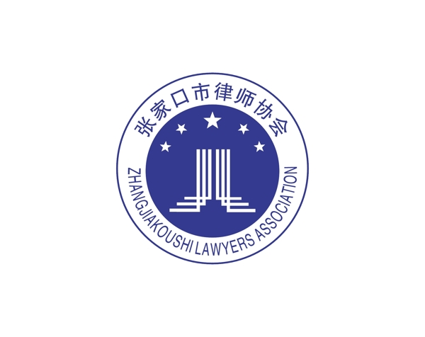 张家口律师协会LOGO