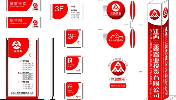 标识标牌图片