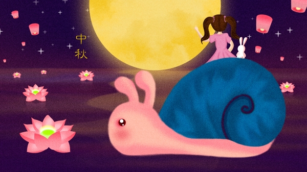 中秋夜晚女孩赏月插画
