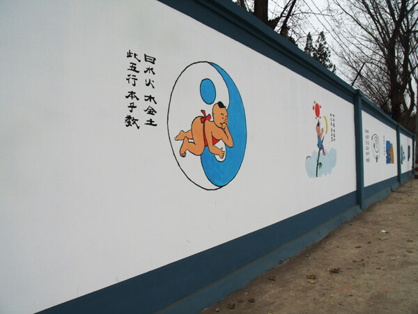 社区文化背景墙图片