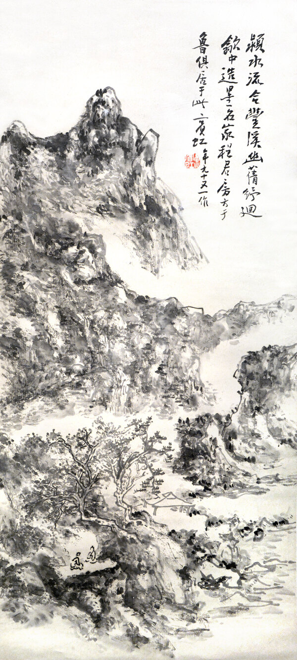 中国画水墨画