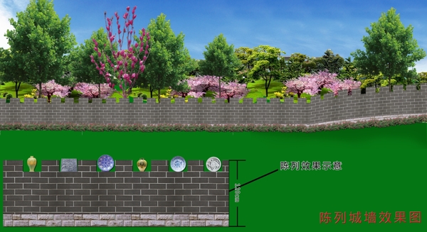 绿化陈列墙效果图图片