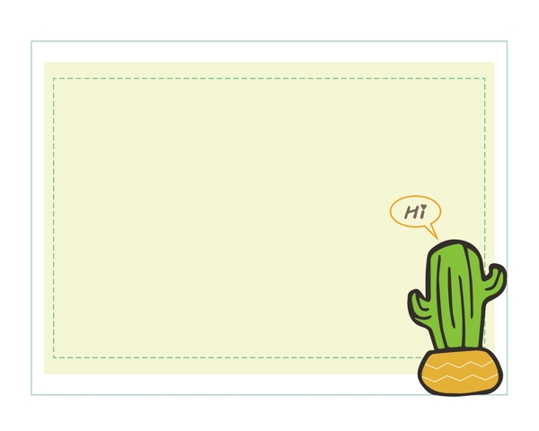 清凉夏日可爱绿色仙人掌简约边框