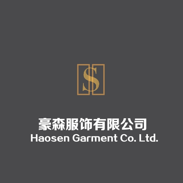 服装矢量logo公司logo