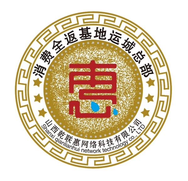 云联惠LOGO